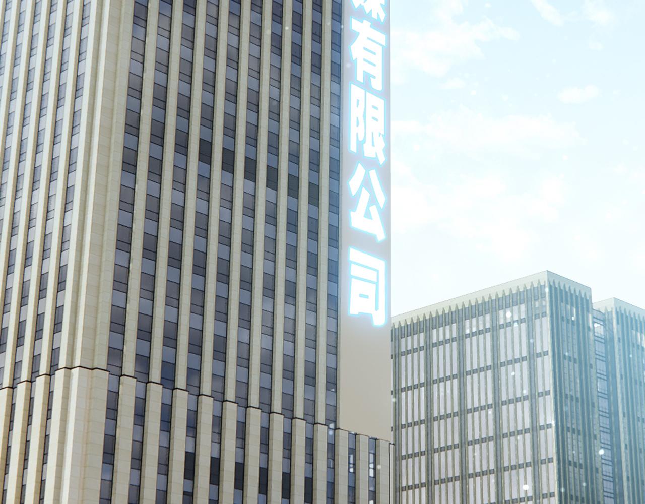 第33话 出卖(1/2)-第34话