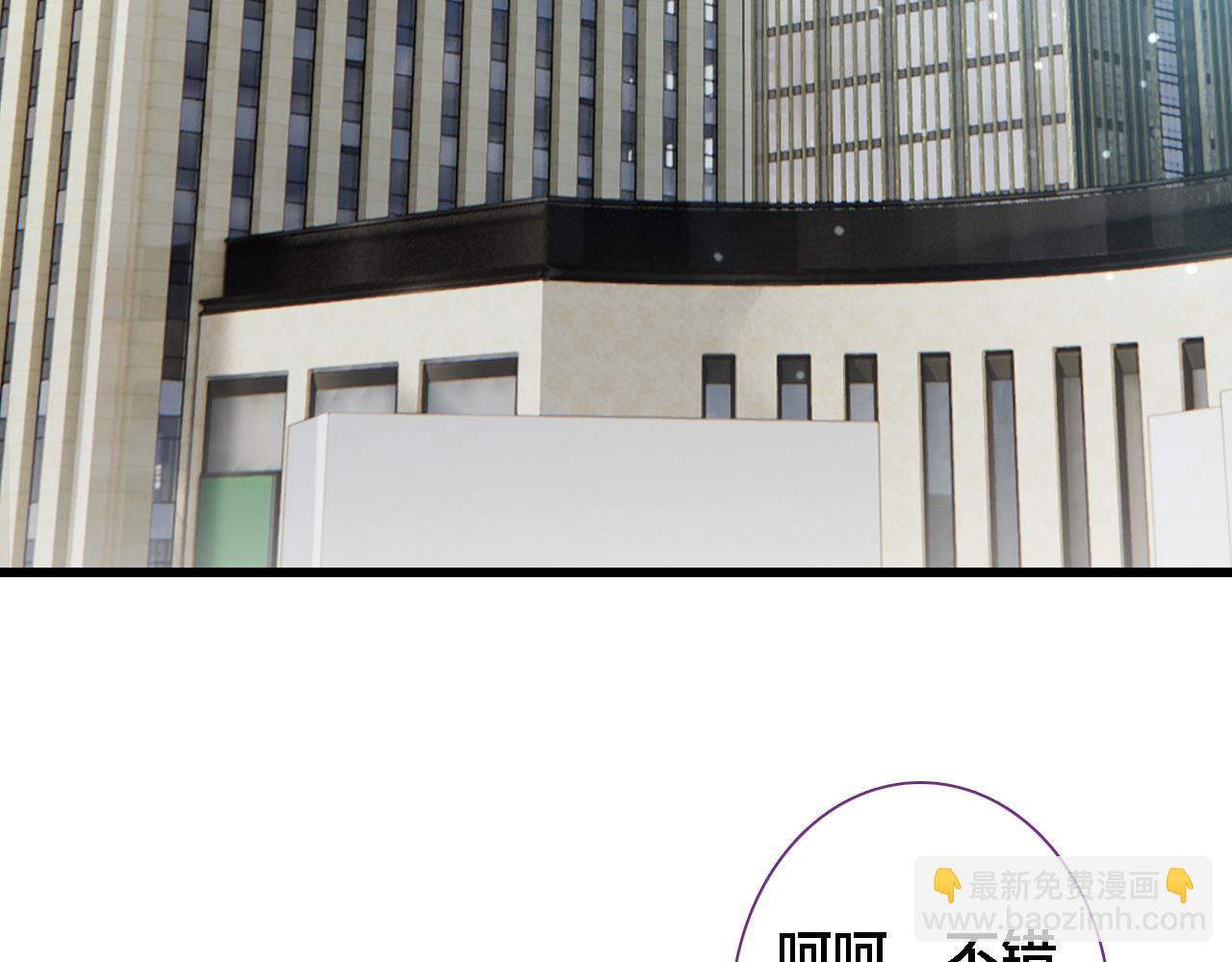 第33话 出卖(1/2)-第34话