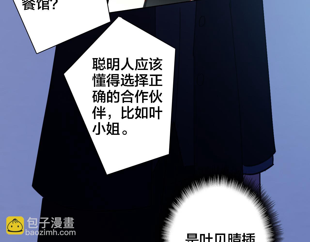 第34话 回来吧(1/2)-第36话