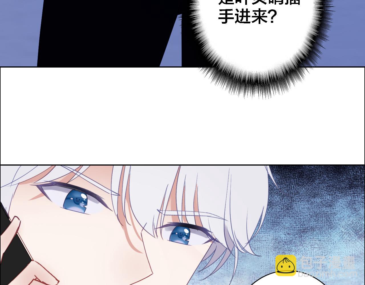 第34话 回来吧(1/2)-第36话