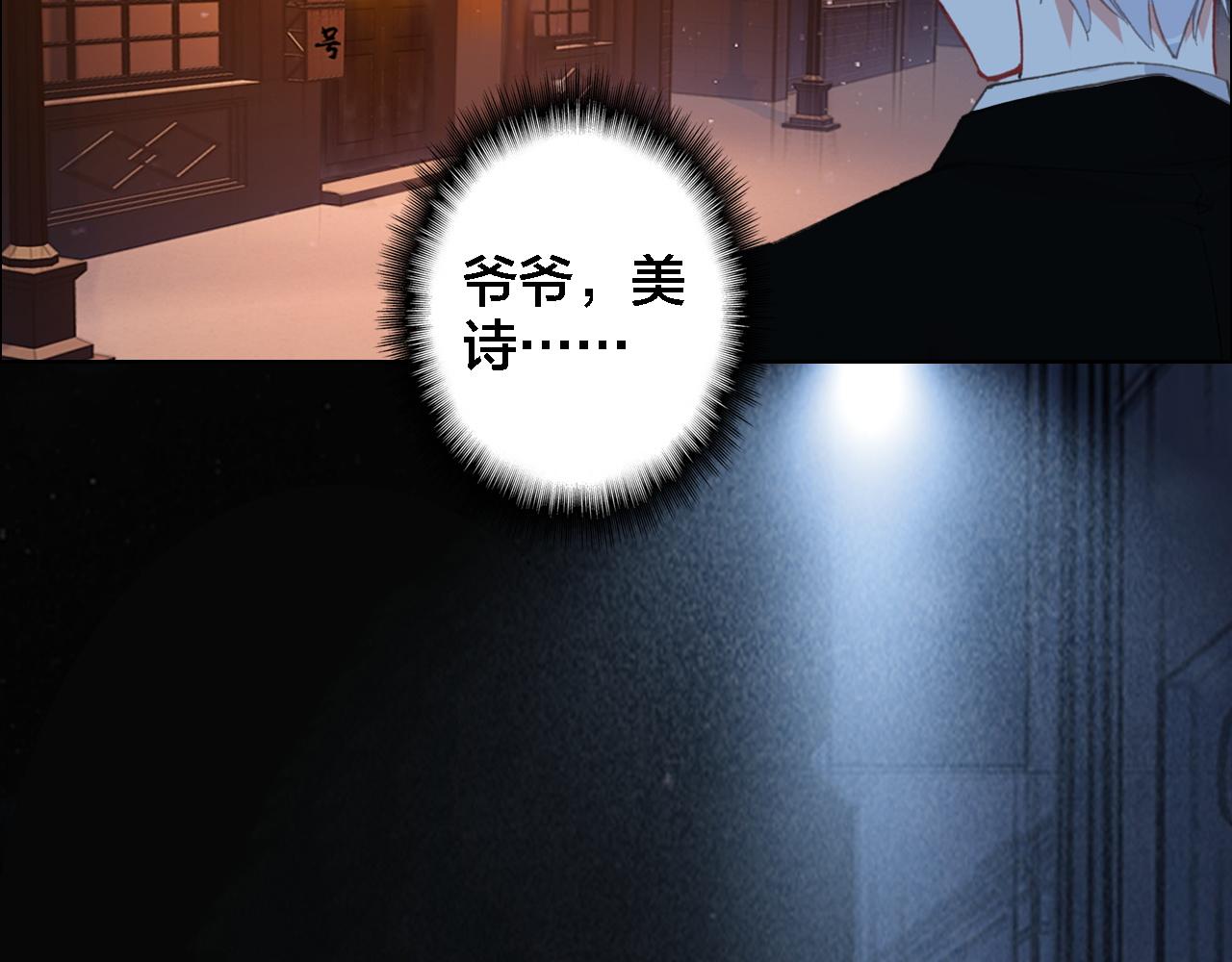 第34话 回来吧(1/2)-第36话