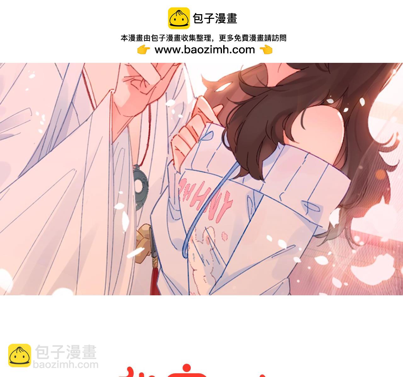 第34话 回来吧(1/2)-第36话