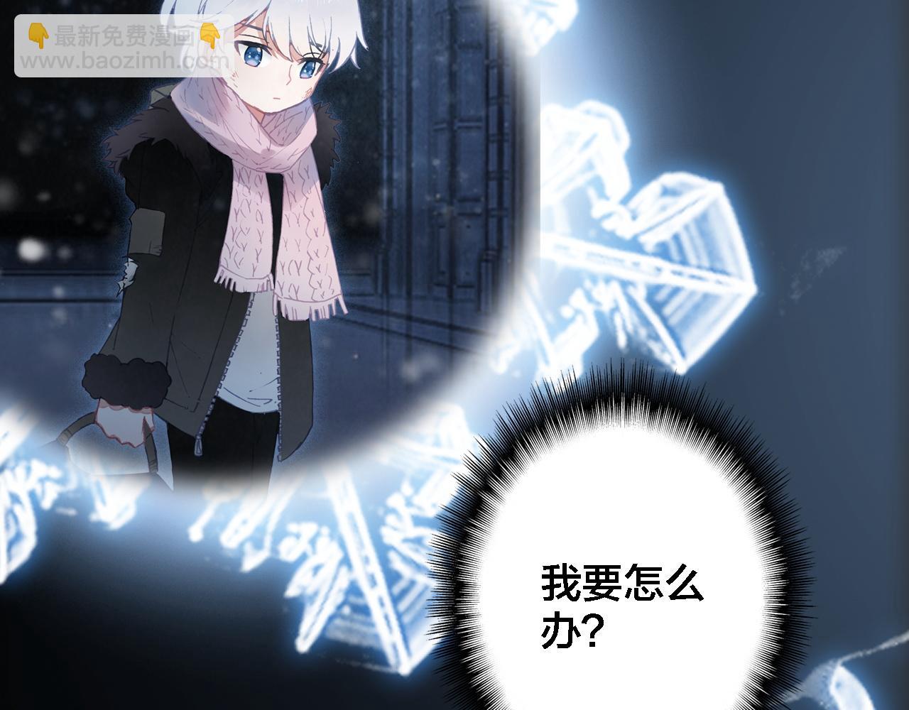 第34话 回来吧(1/2)-第36话