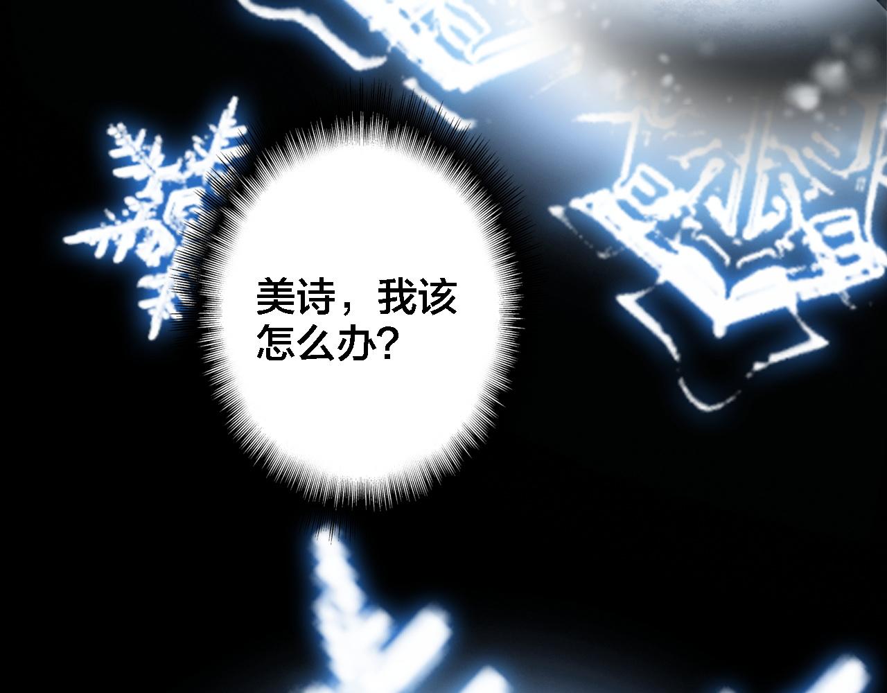 第34话 回来吧(1/2)-第36话