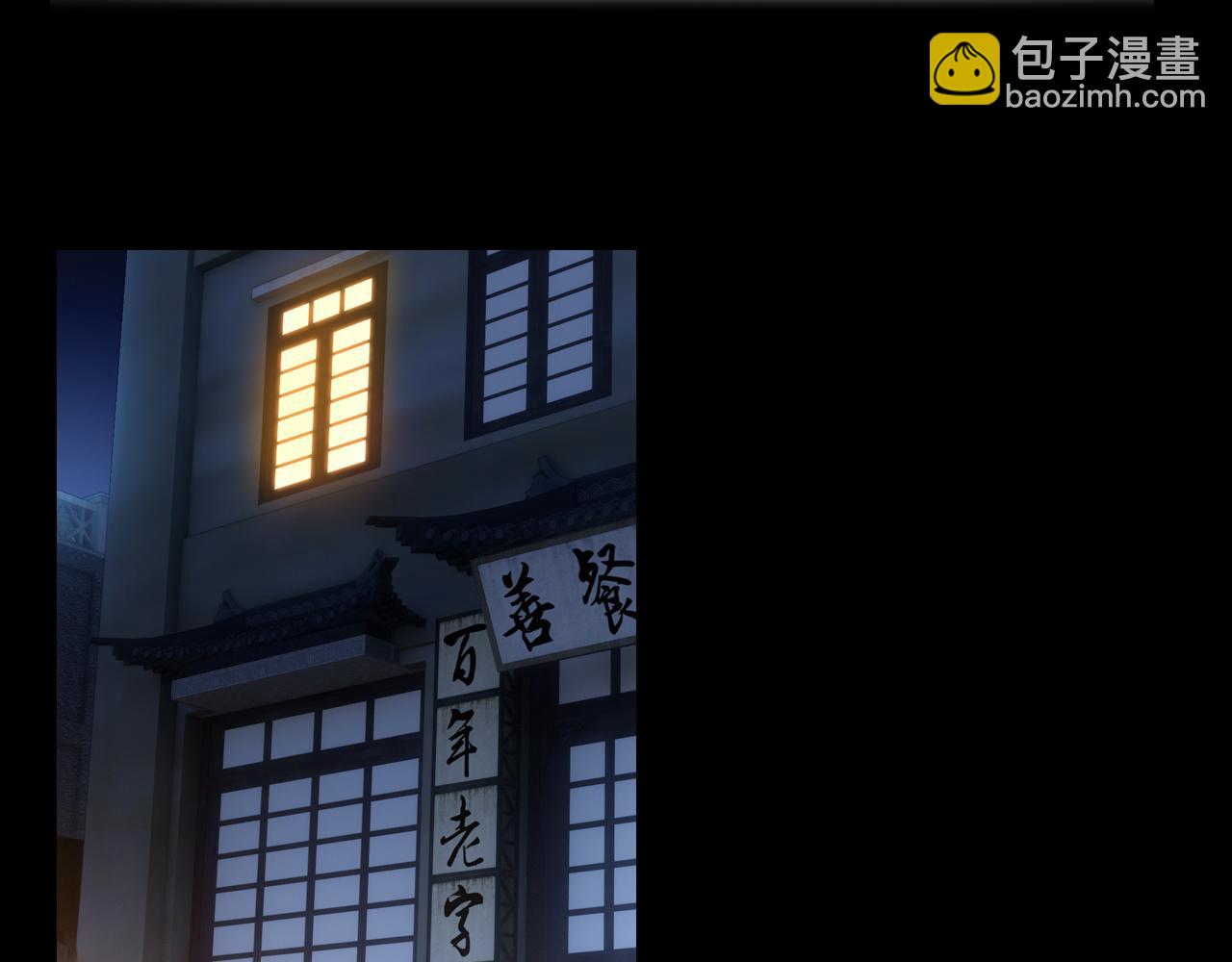 第34话 回来吧(1/2)-第36话