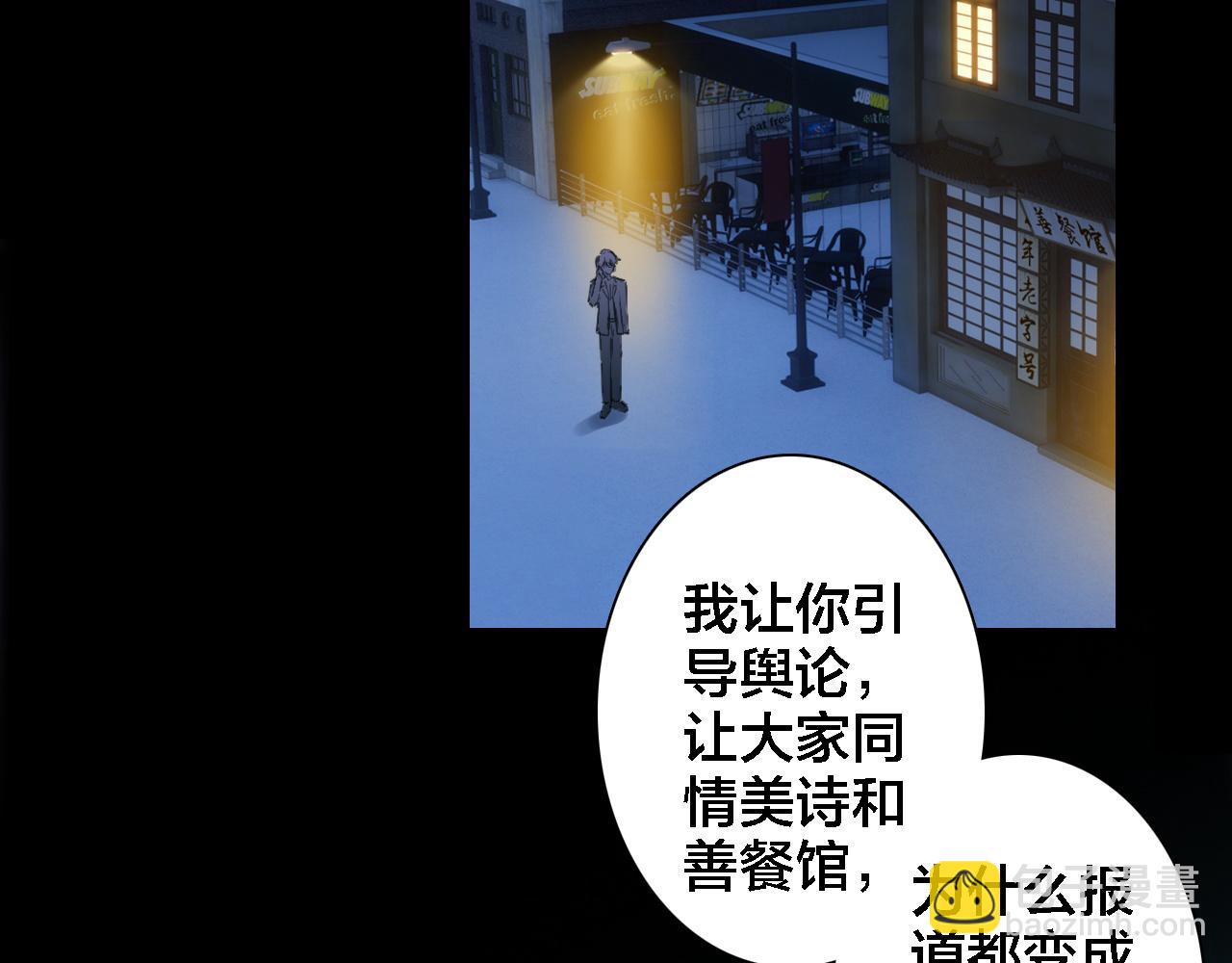 第34话 回来吧(1/2)-第36话