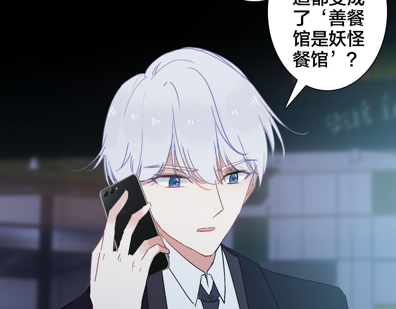 第34话 回来吧(1/2)-第36话