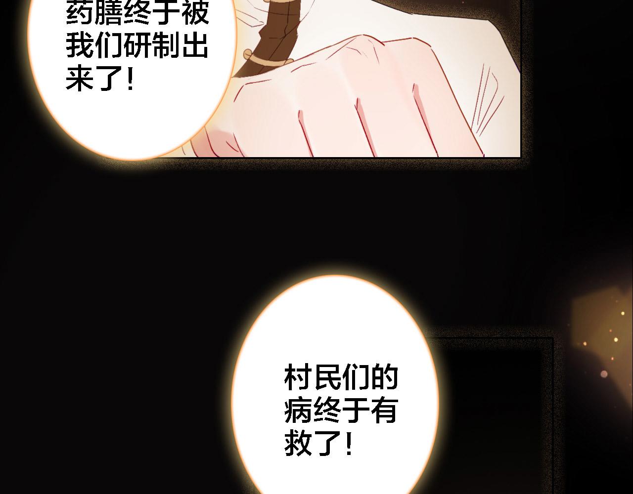 第36话 晕倒(1/2)-第38话