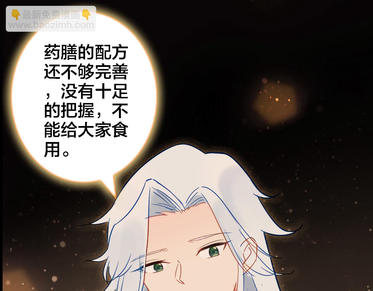 第36话 晕倒(1/2)-第38话