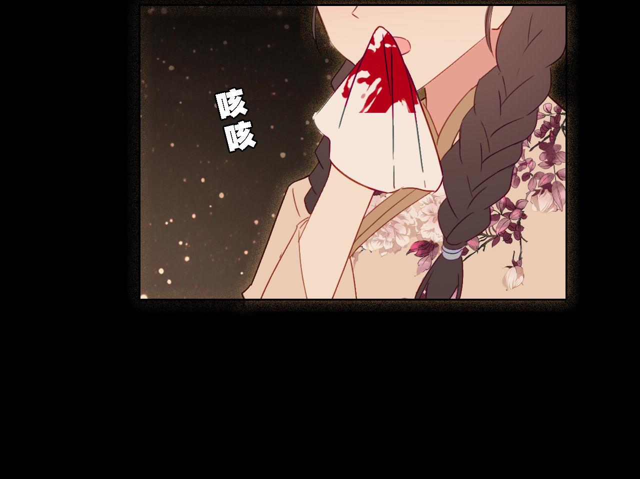 第36话 晕倒(1/2)-第38话