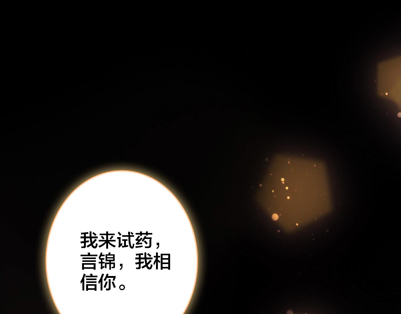 第36话 晕倒(1/2)-第38话