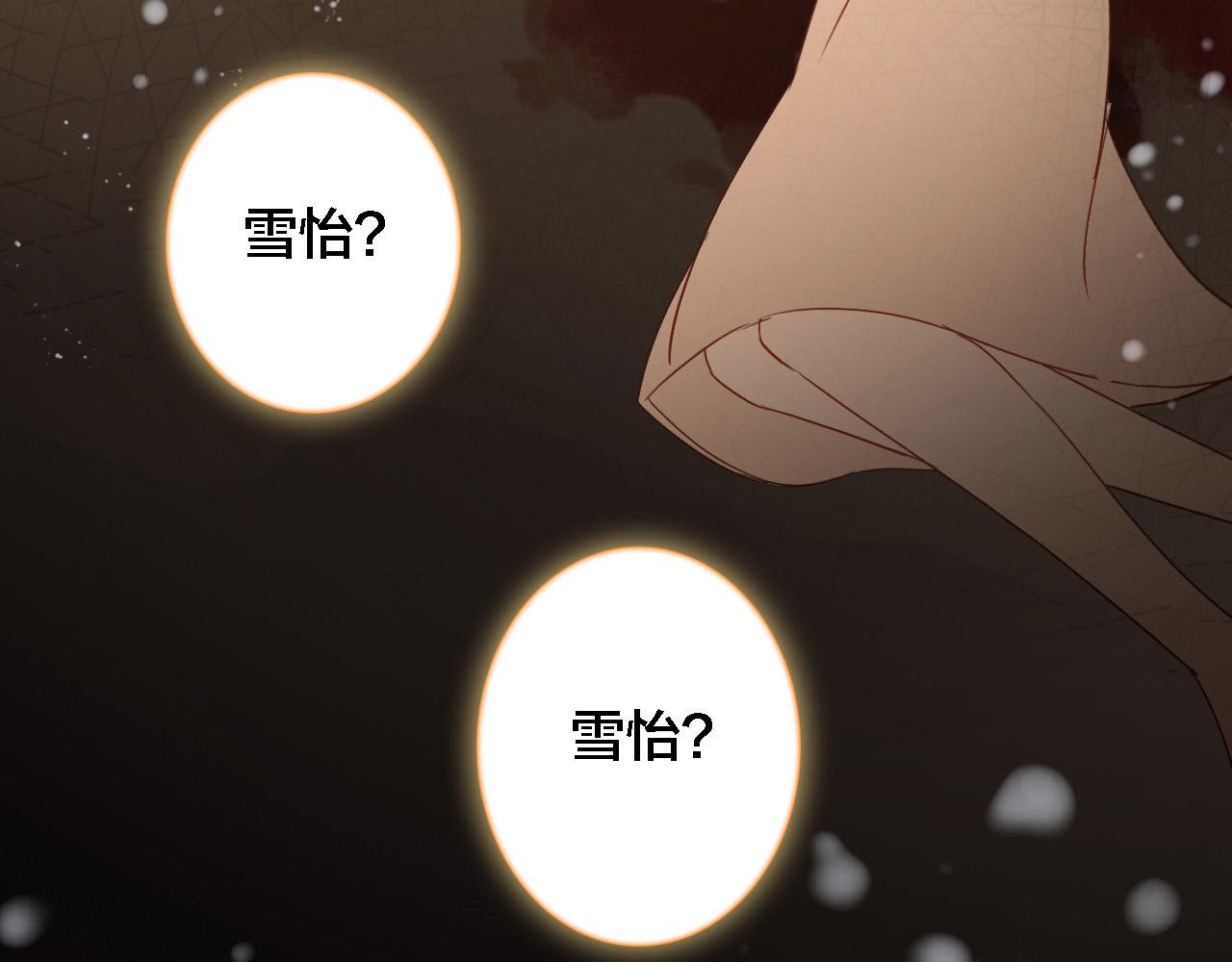 第36话 晕倒(1/2)-第38话