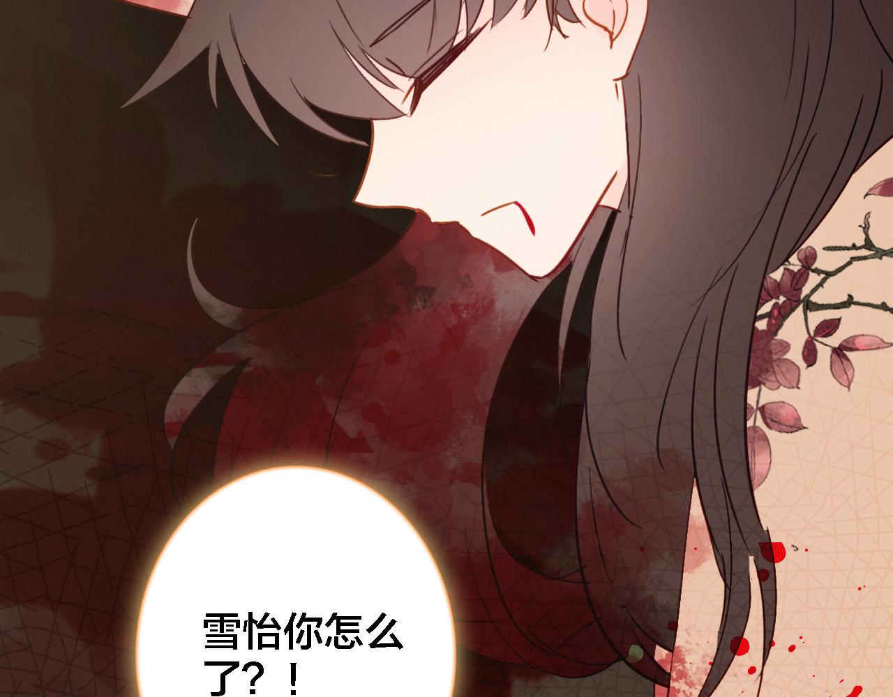 第36话 晕倒(1/2)-第38话