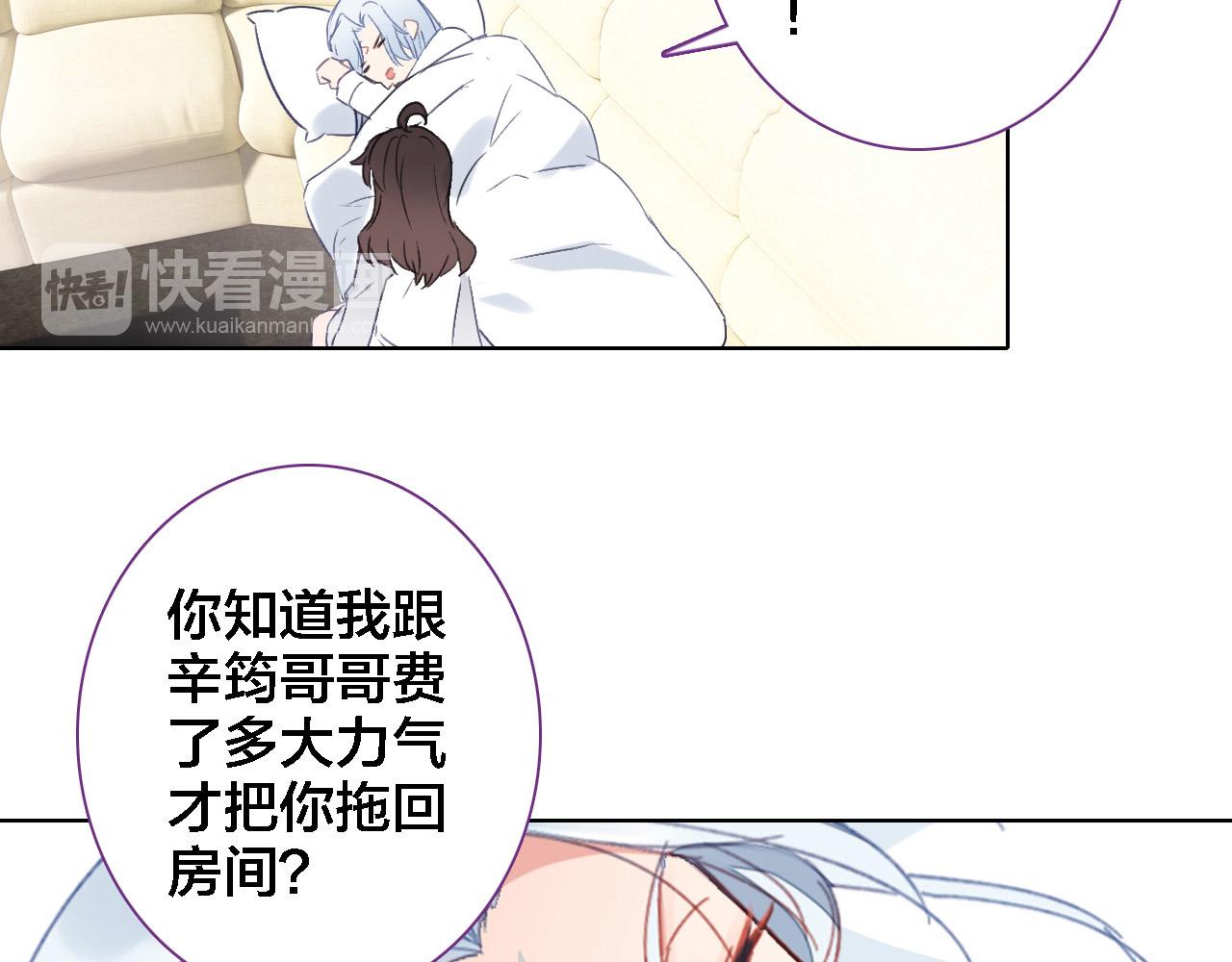 第36话 晕倒(1/2)-第38话