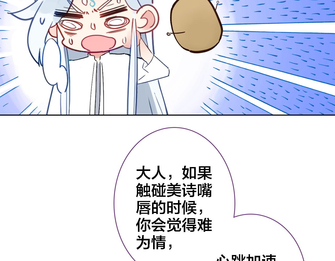 第38话 期限(1/2)-第40话