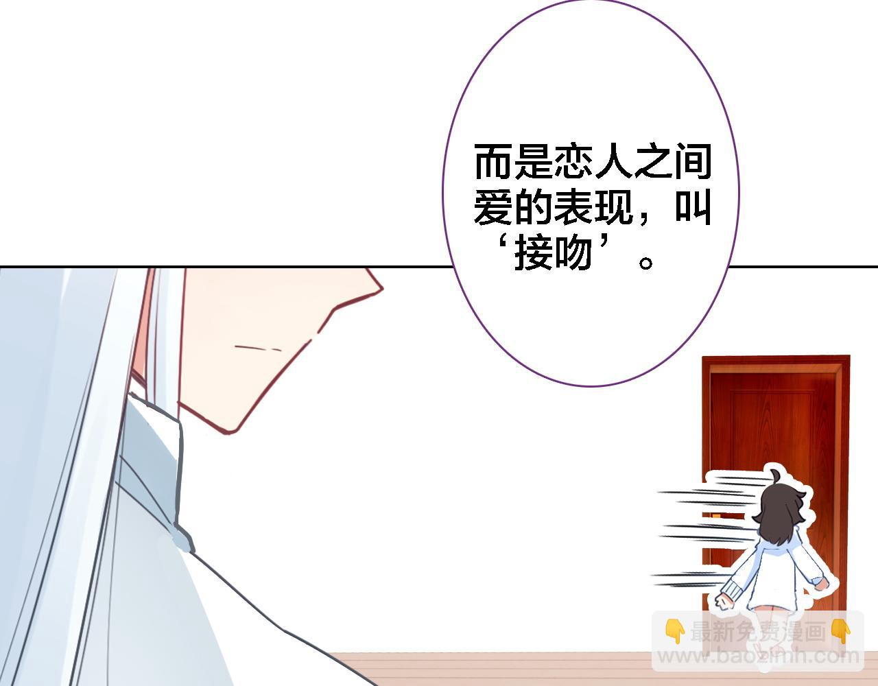 第38话 期限(1/2)-第40话