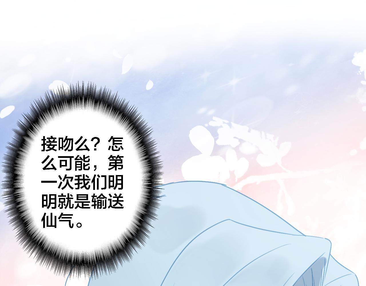 第38话 期限(1/2)-第40话