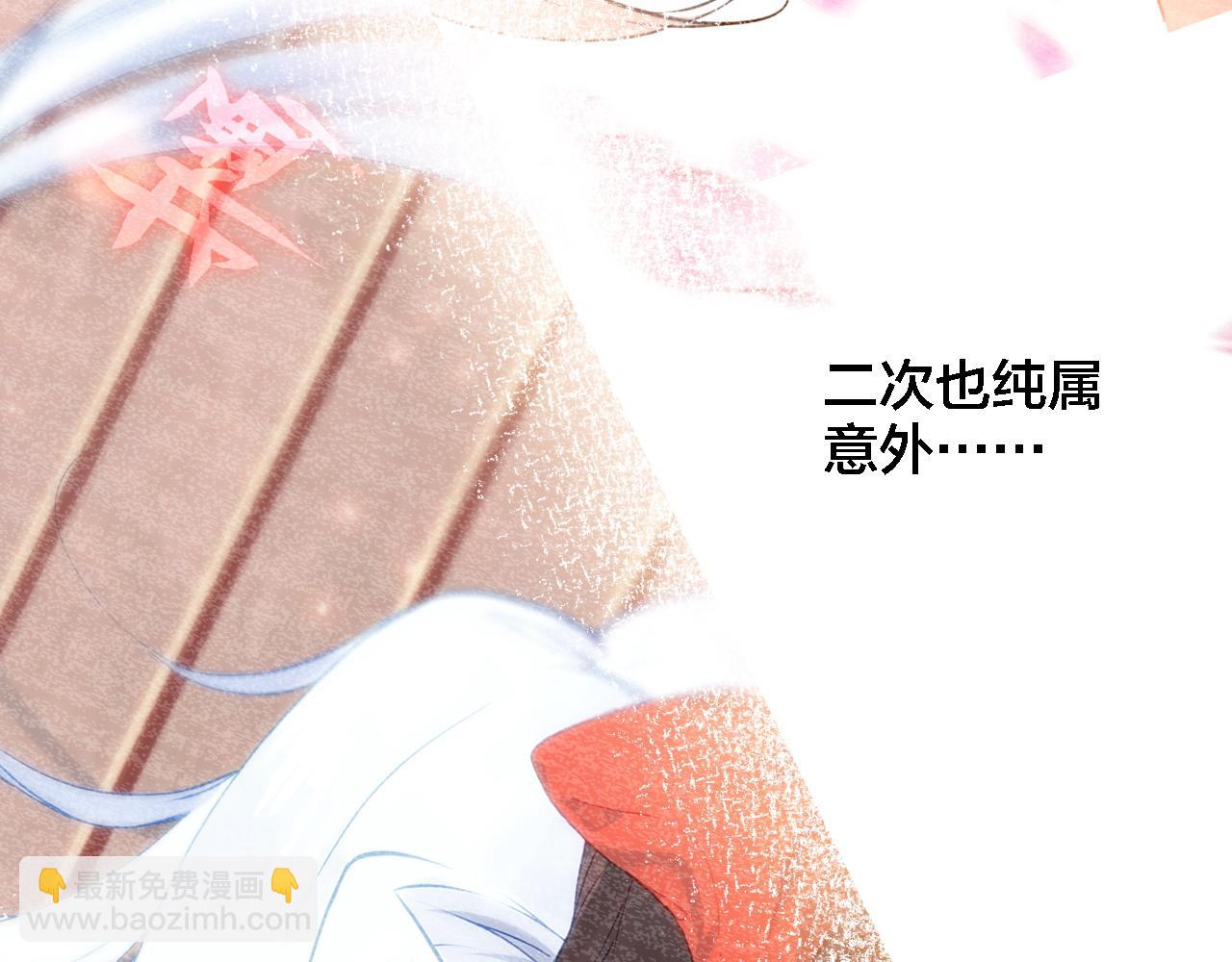 第38话 期限(1/2)-第40话