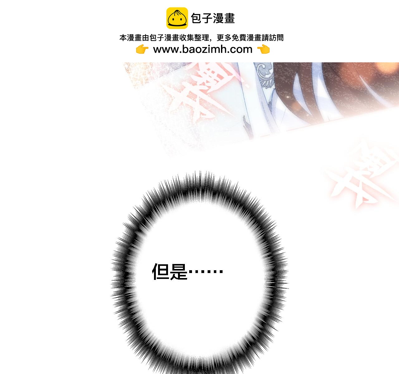 第38话 期限(1/2)-第40话