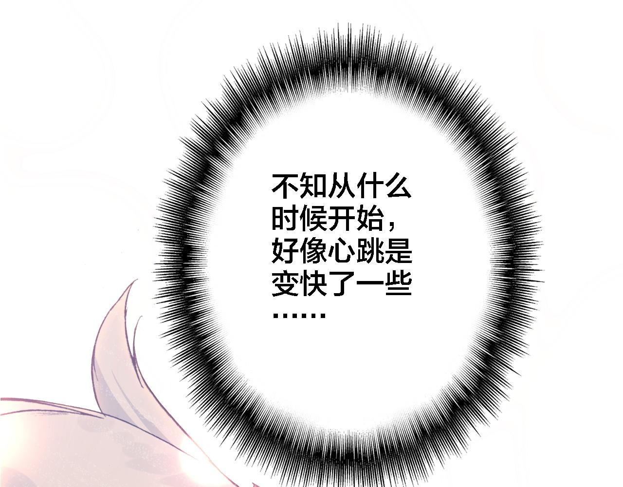 第38话 期限(1/2)-第40话