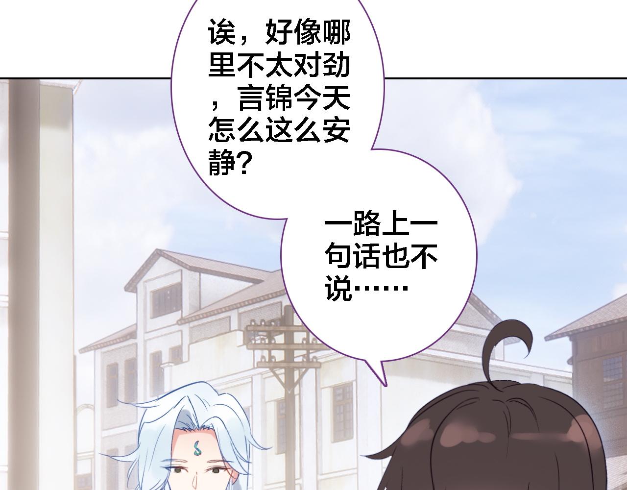 第38话 期限(1/2)-第40话