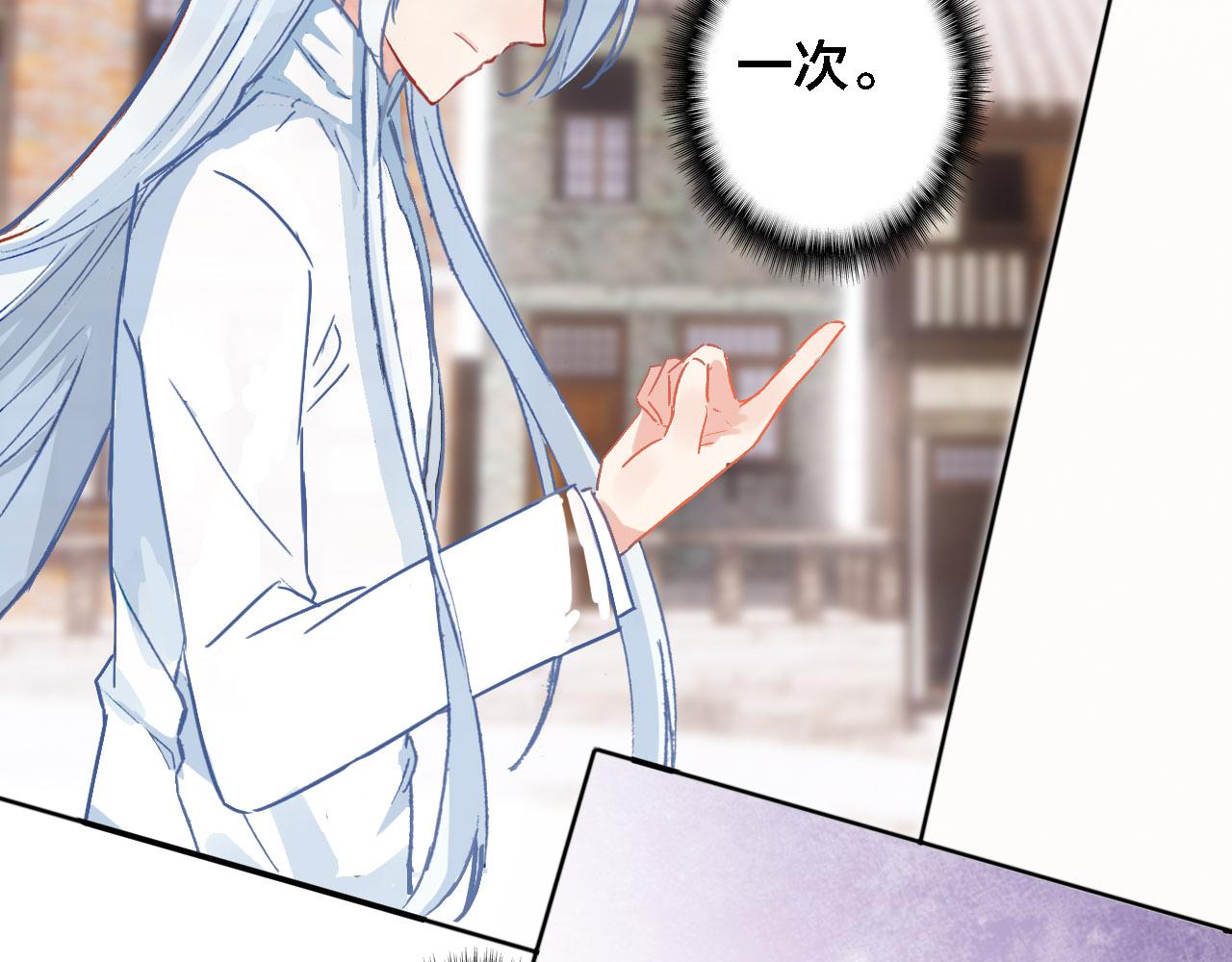 第38话 期限(1/2)-第40话