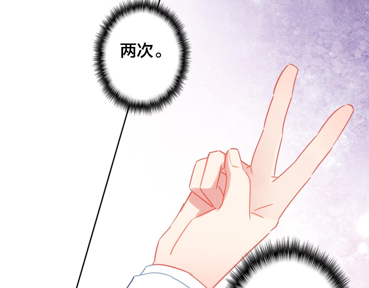 第38话 期限(1/2)-第40话