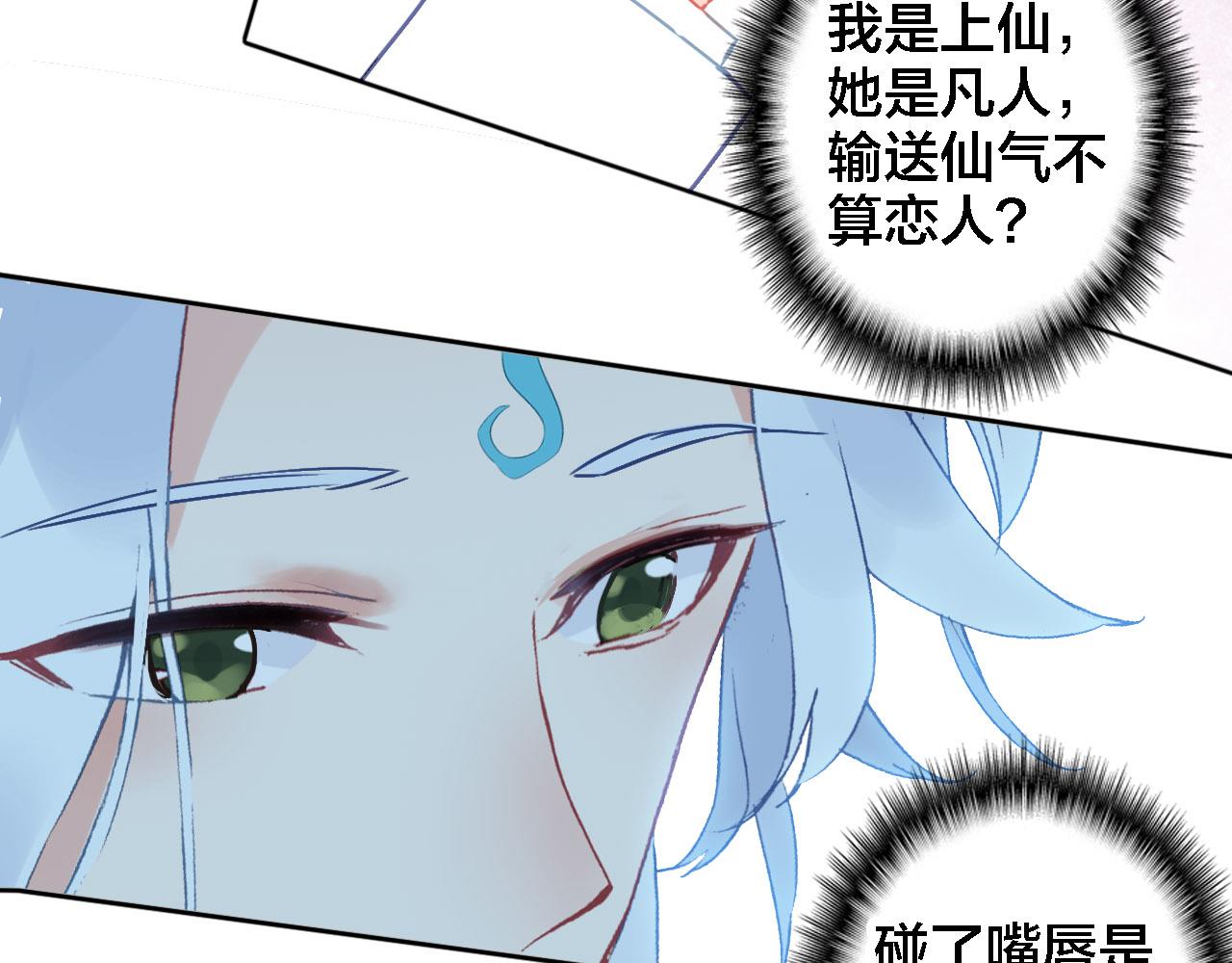 第38话 期限(1/2)-第40话