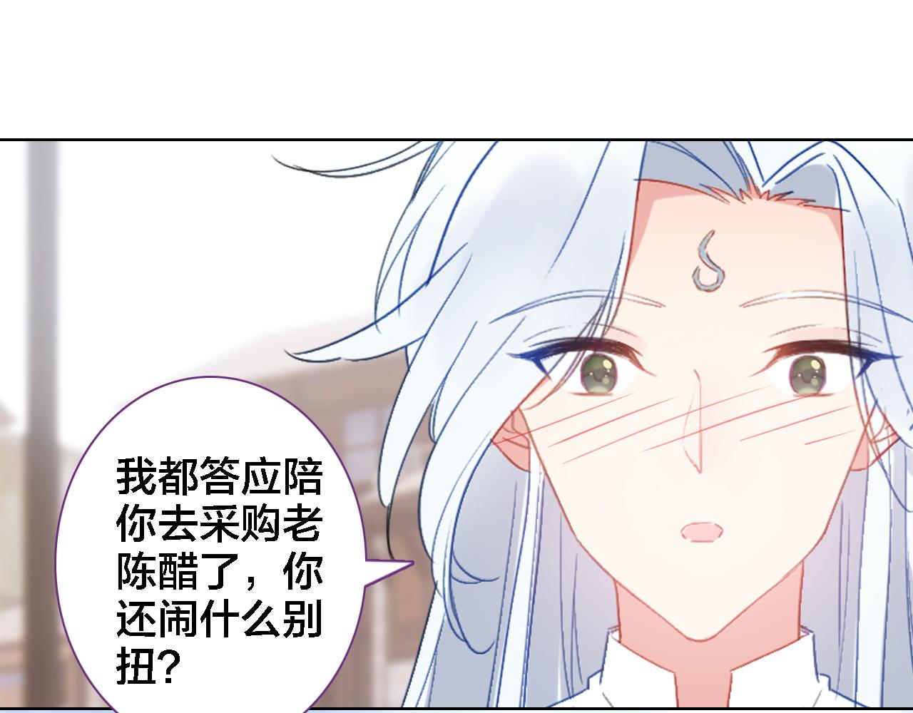 第38话 期限(1/2)-第40话