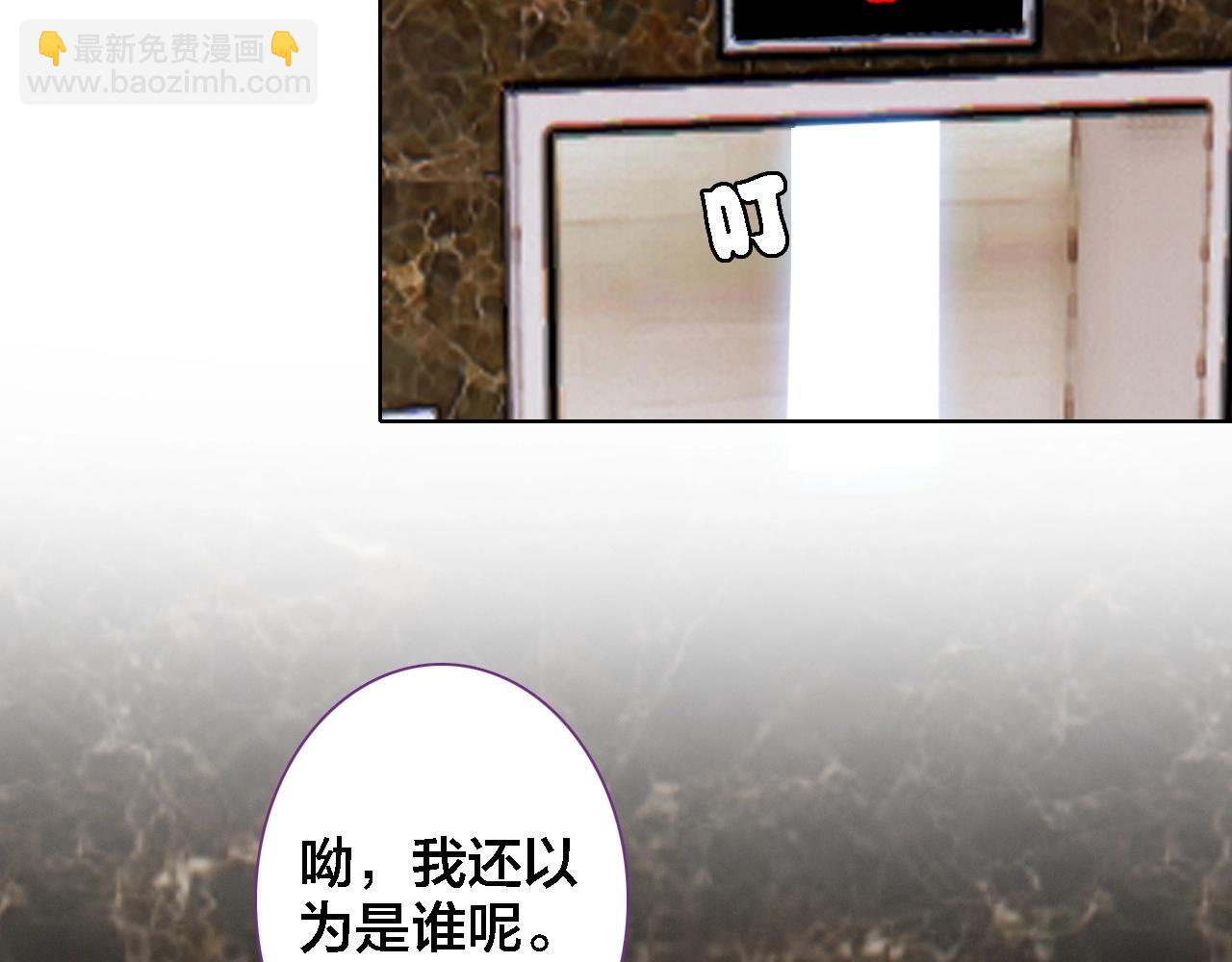 第40话 输送仙气(1/2)-第42话