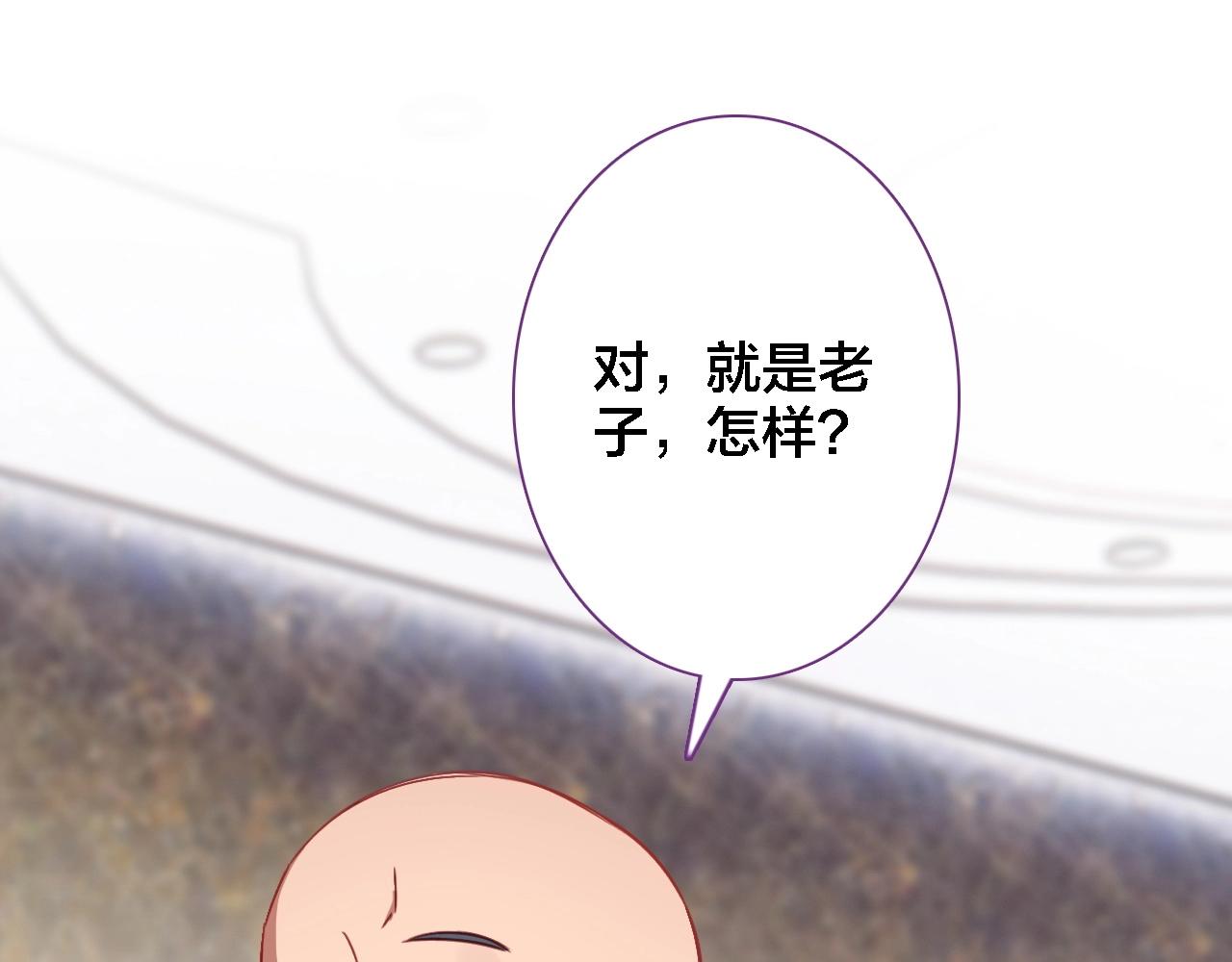 第40话 输送仙气(1/2)-第42话