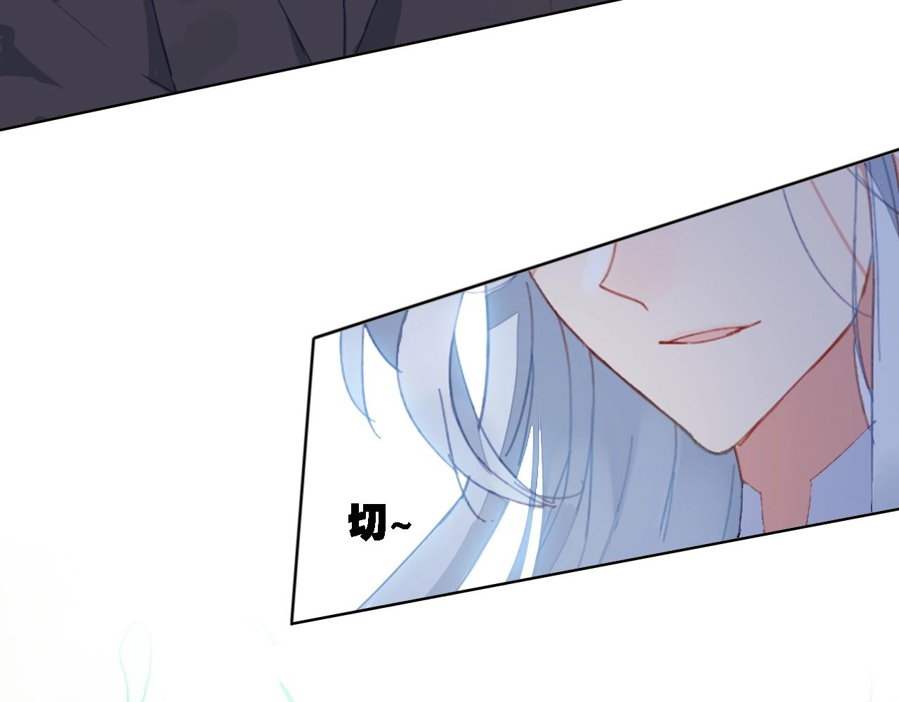 第40话 输送仙气(1/2)-第42话