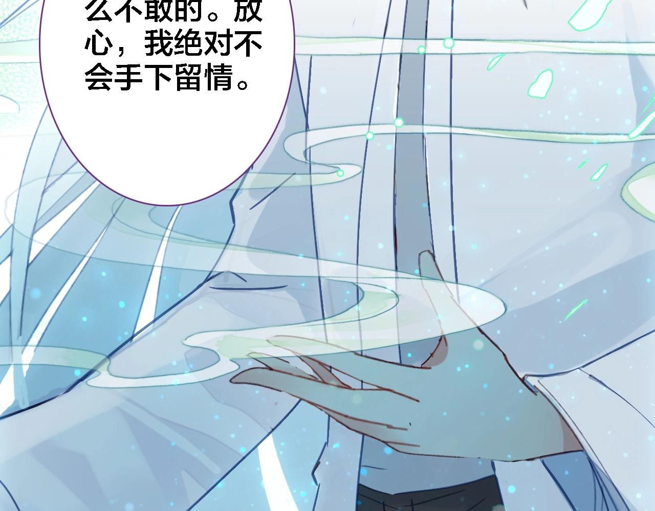 第40话 输送仙气(1/2)-第42话