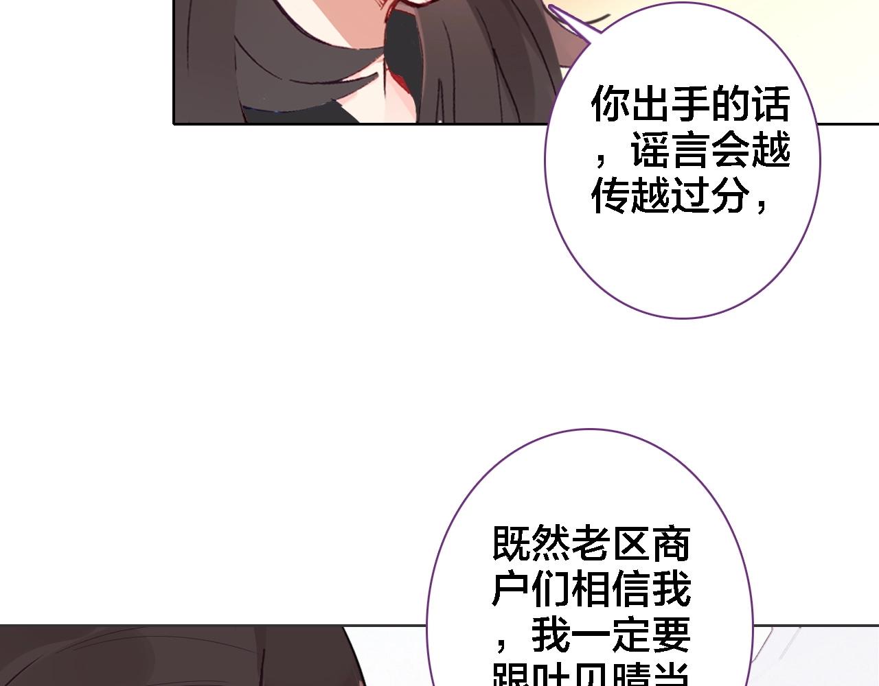 第40话 输送仙气(1/2)-第42话