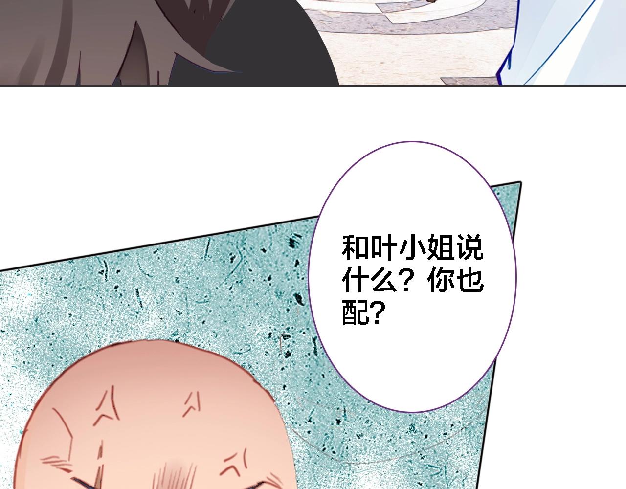 第40话 输送仙气(1/2)-第42话