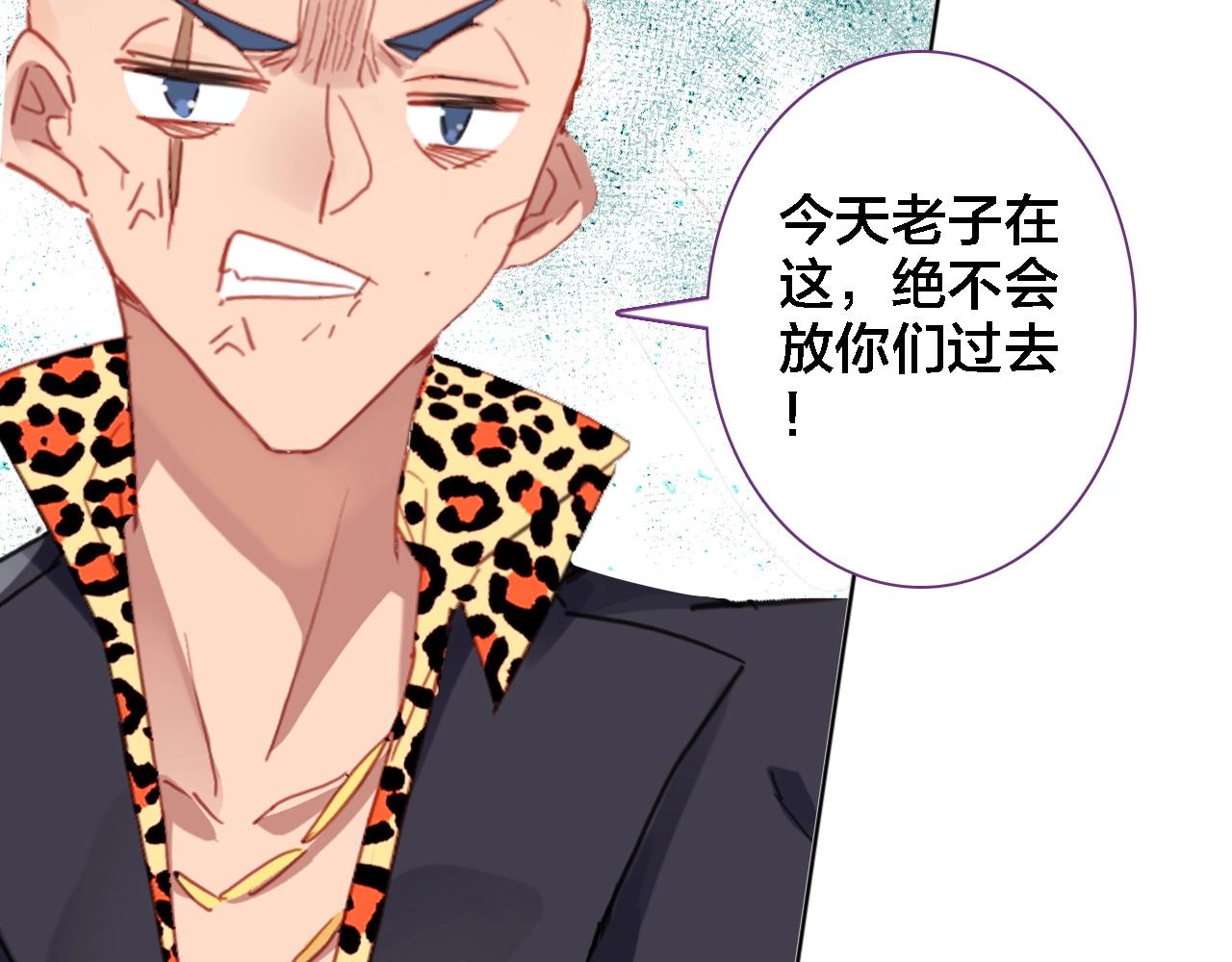 第40话 输送仙气(1/2)-第42话