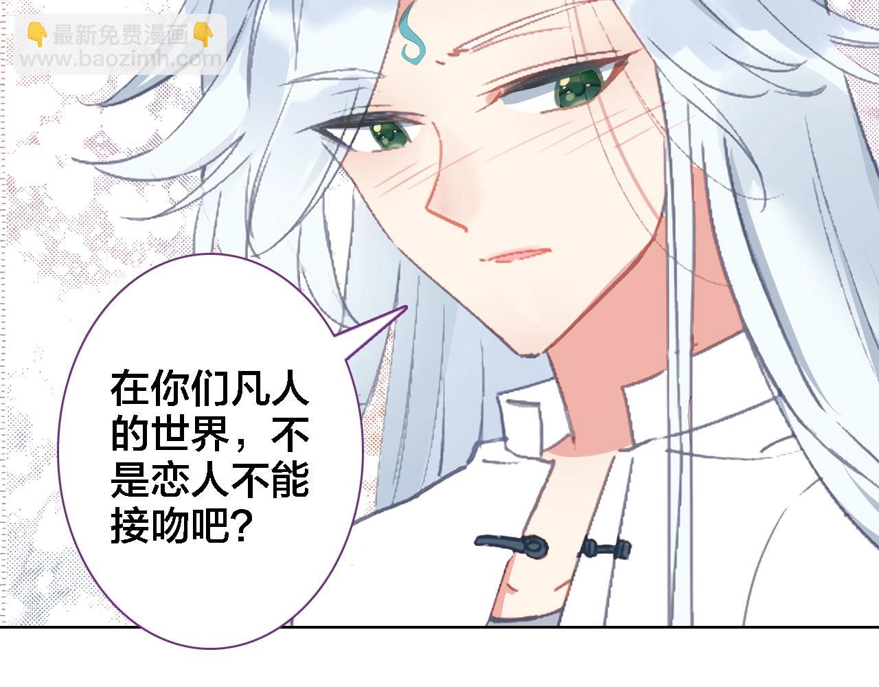 第40话 输送仙气(1/2)-第42话