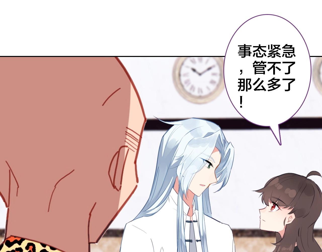 第40话 输送仙气(1/2)-第42话