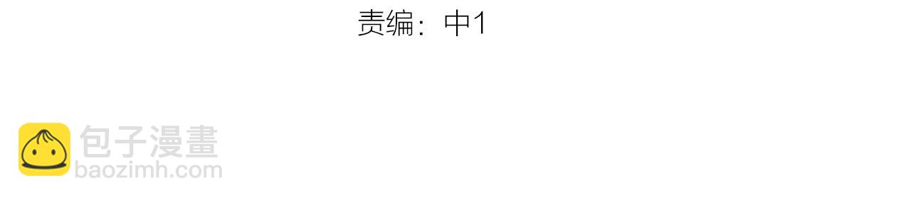 第40话 输送仙气(1/2)-第42话