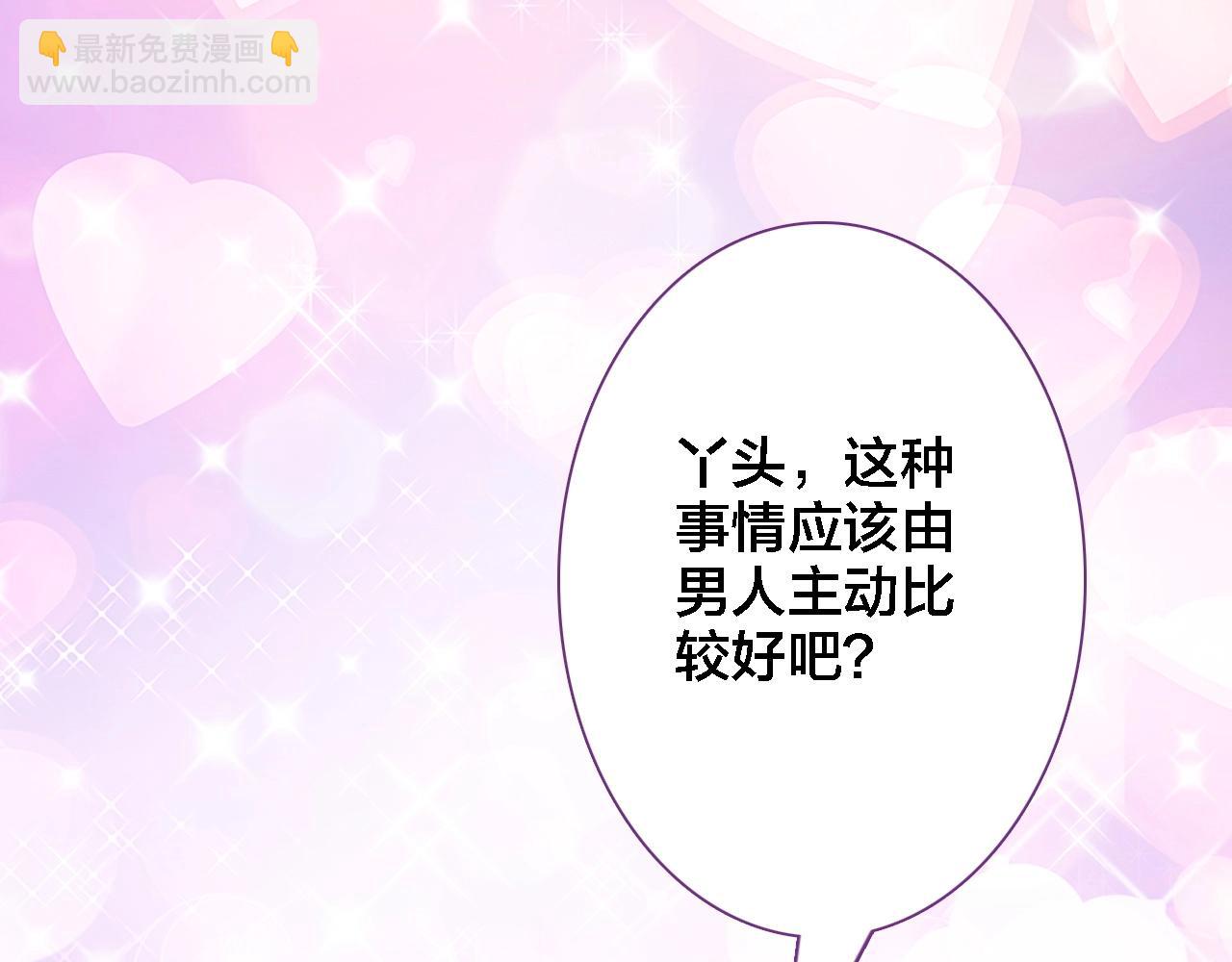 第40话 输送仙气(1/2)-第42话