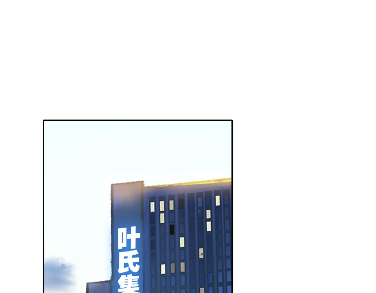 第40话 输送仙气(1/2)-第42话