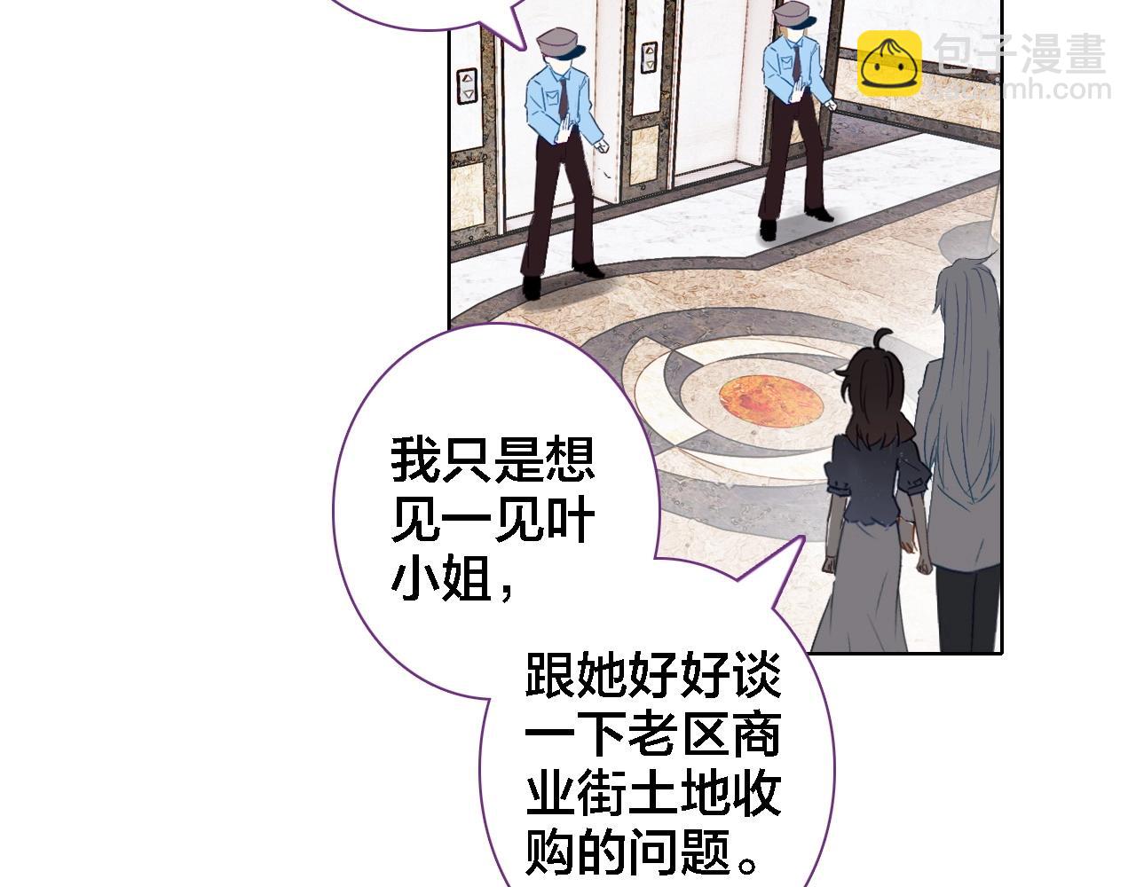 第40话 输送仙气(1/2)-第42话