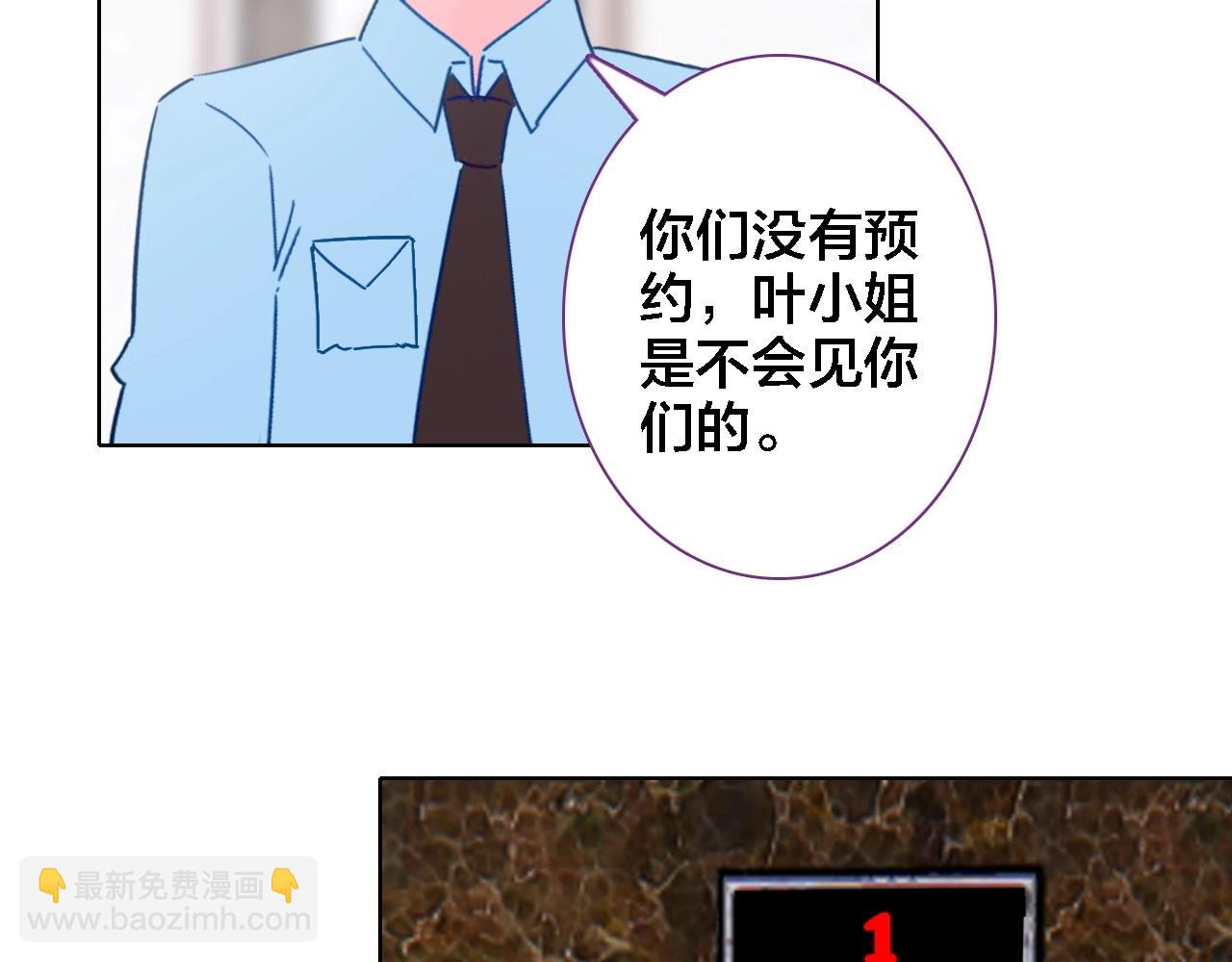 第40话 输送仙气(1/2)-第42话