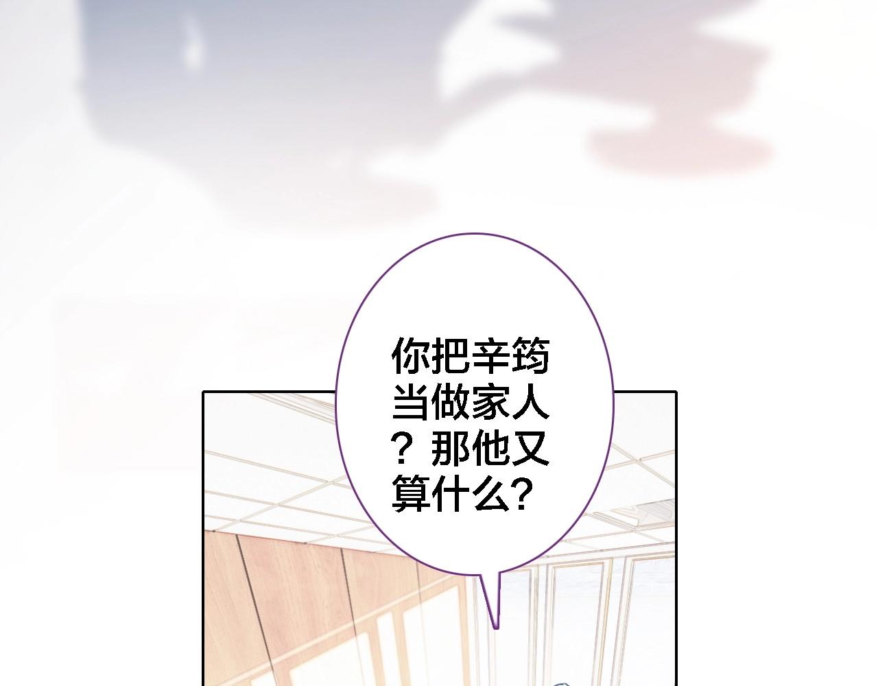 第42话 夺走(1/2)-第44话