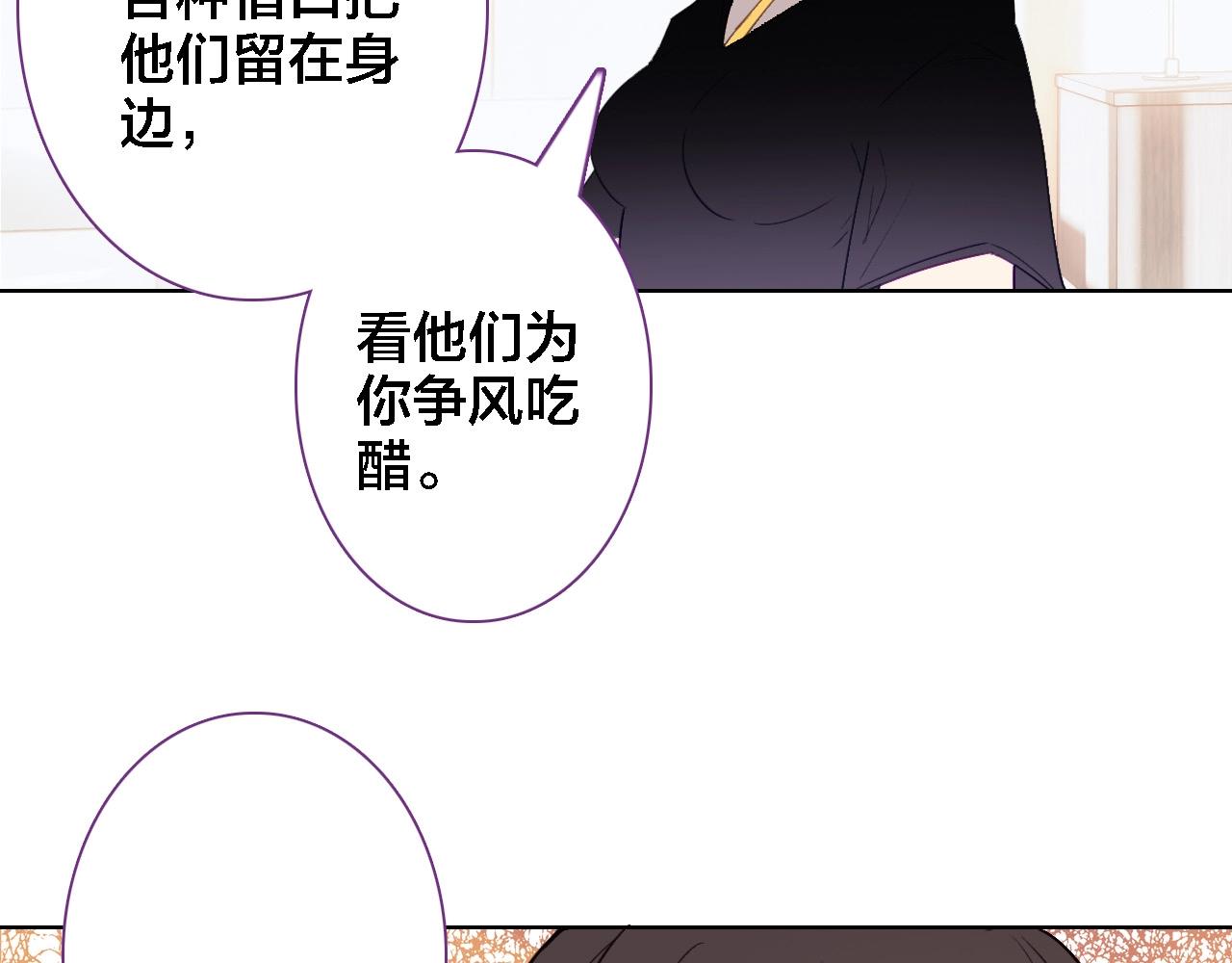 第42话 夺走(1/2)-第44话