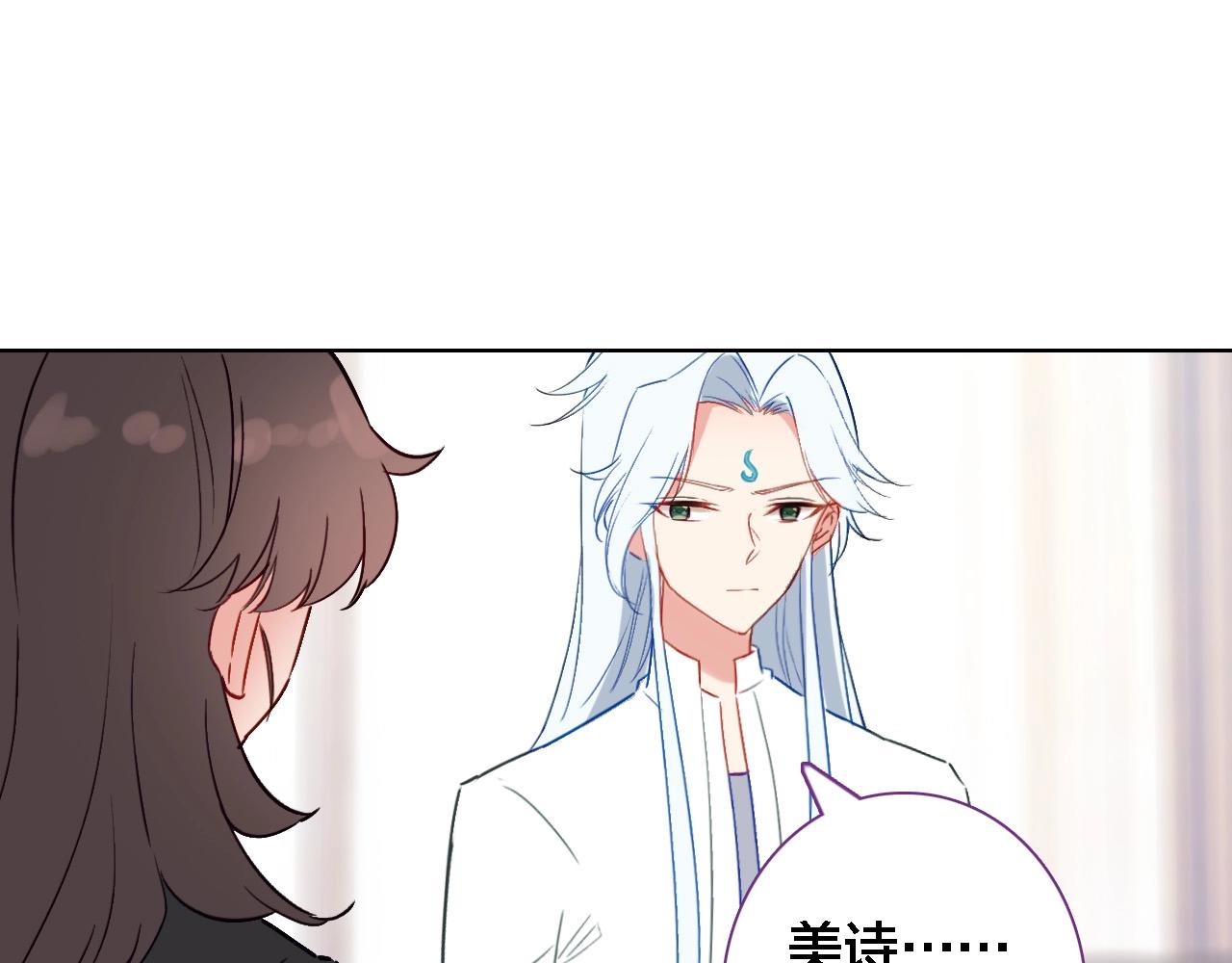 第42话 夺走(1/2)-第44话