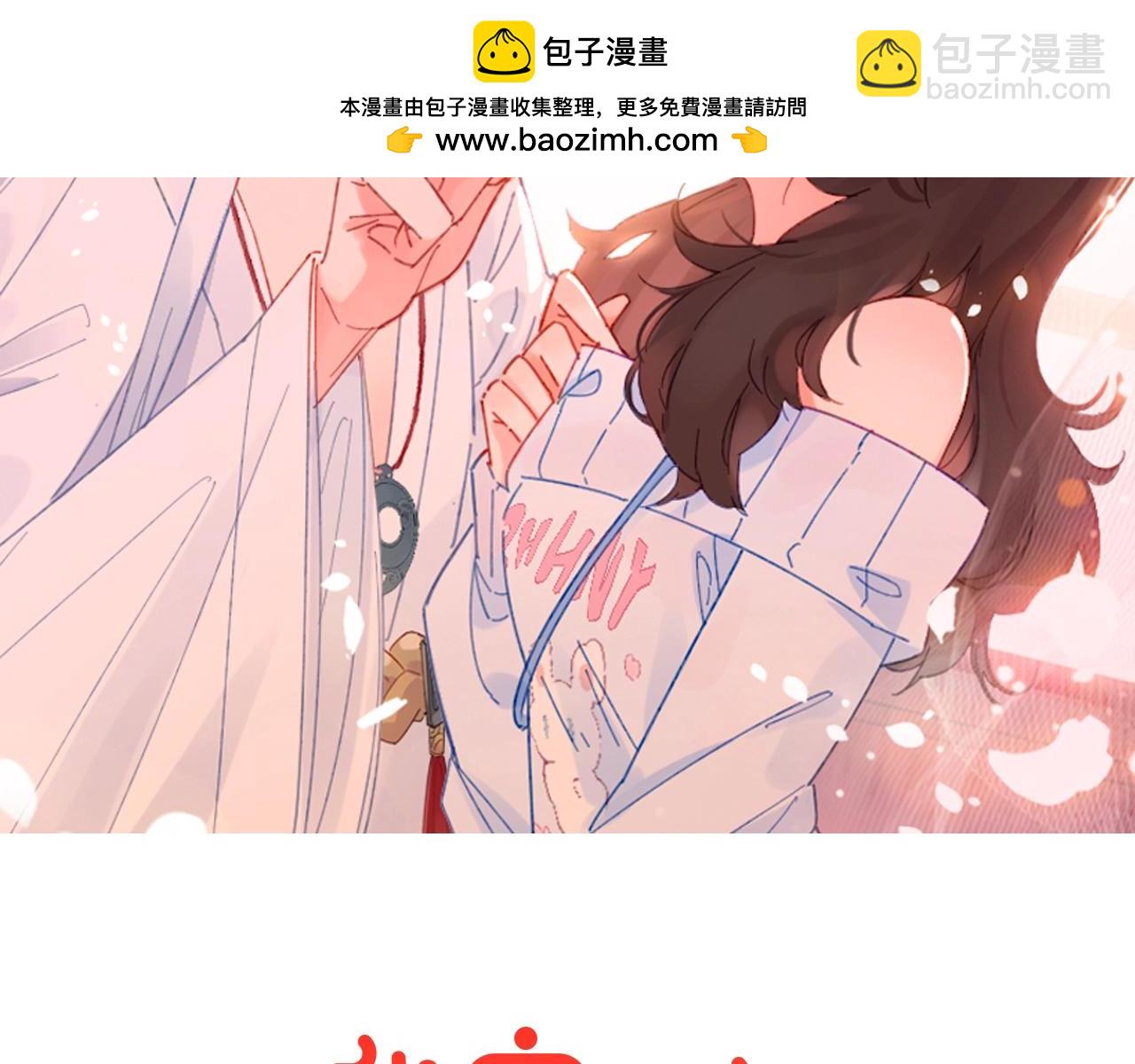 第42话 夺走(1/2)-第44话