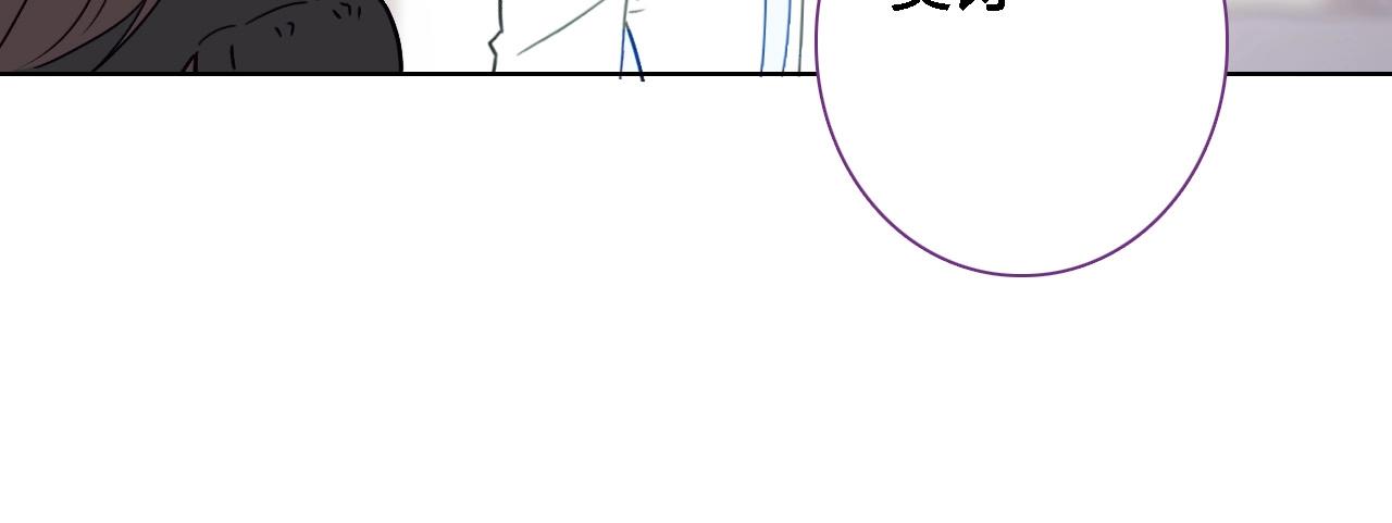 第42话 夺走(1/2)-第44话