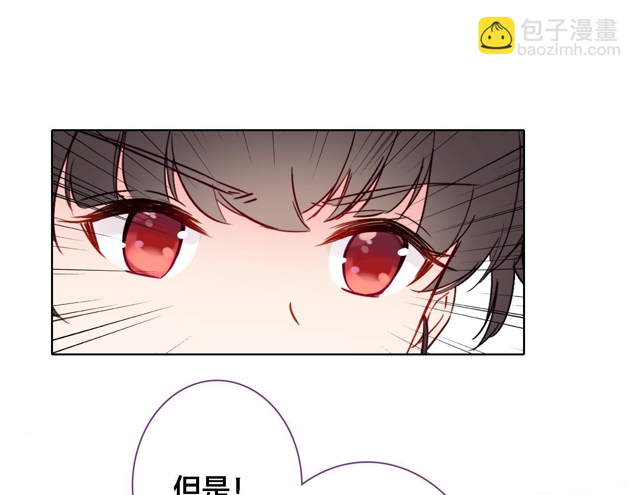 第42话 夺走(1/2)-第44话