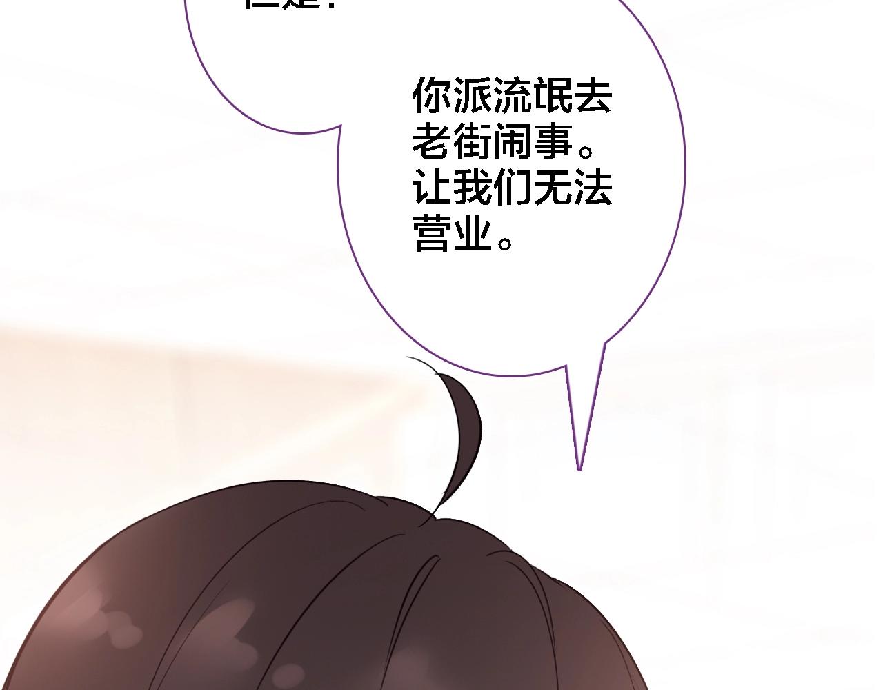 第42话 夺走(1/2)-第44话